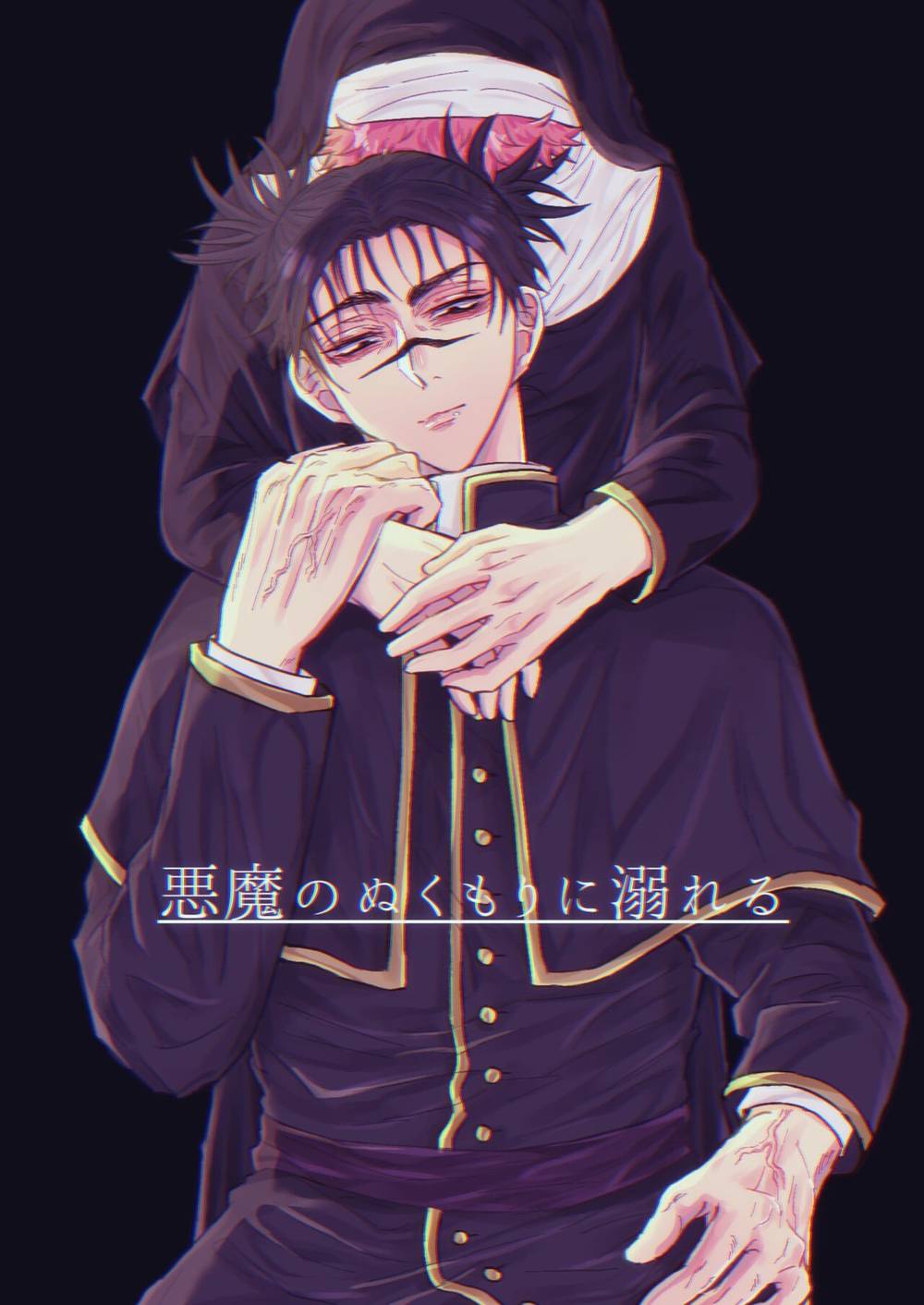 Jujutsu-Kaisen - Drowning In Demon Warmth