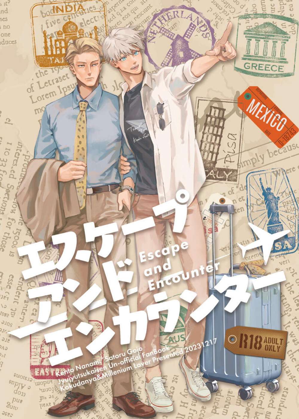 BL manga "Jujutsu-Kaisen - Escape And Encounter Jujutsu Kaisen 75" cover image