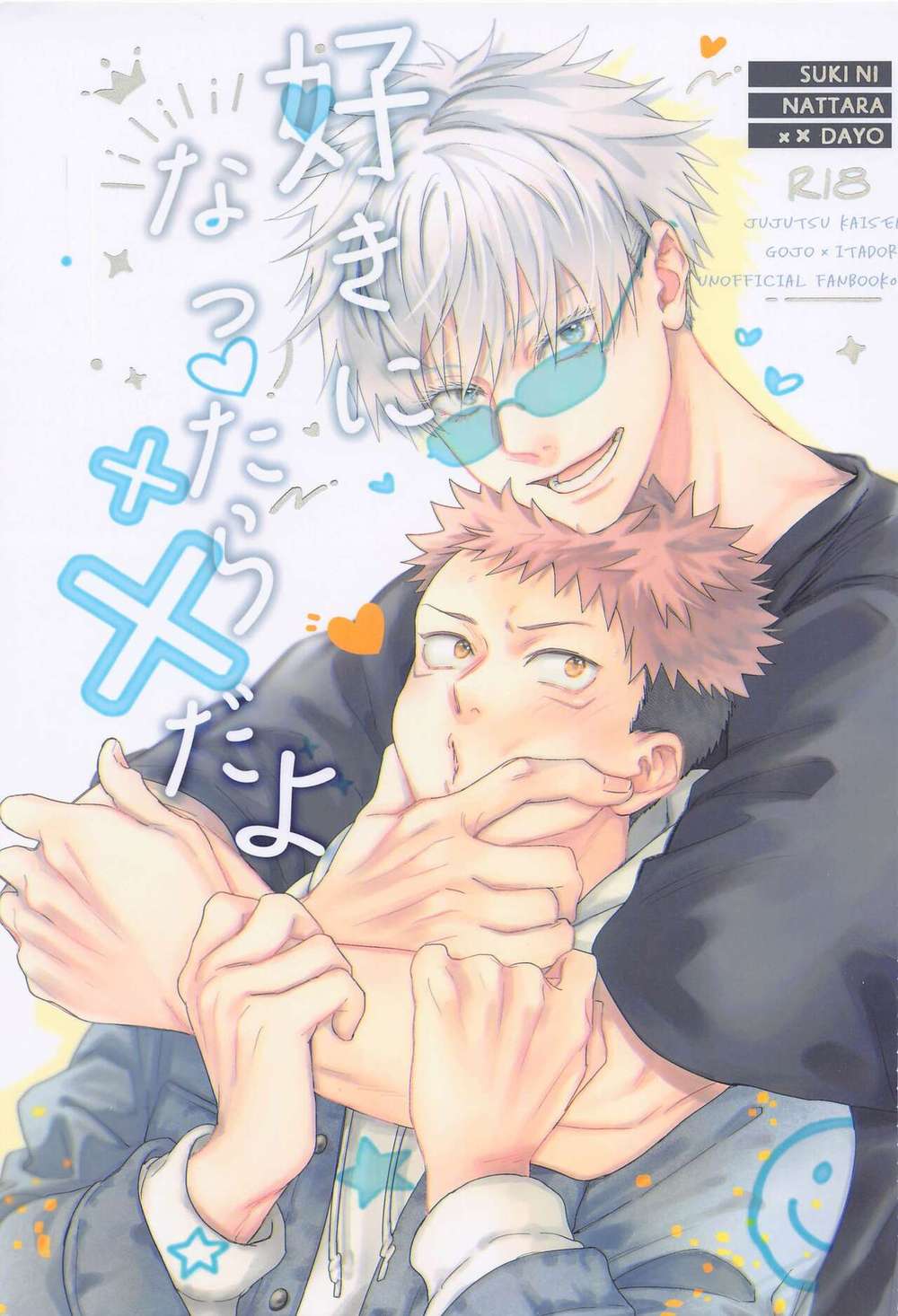 Jujutsu-Kaisen - Falling In Love Is Xx Jujutsu Kaisen Gojo