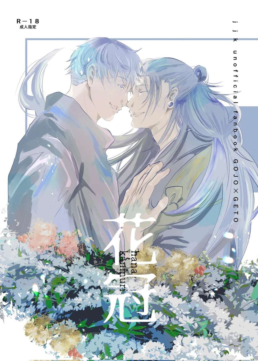 Jujutsu-Kaisen - Flower Crown