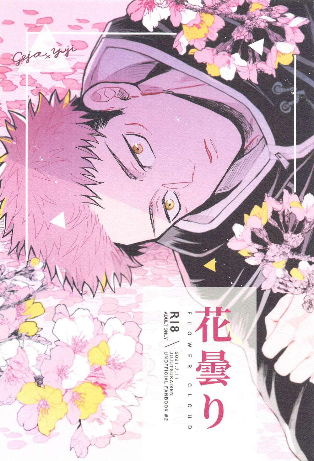 BL manga "Jujutsu-Kaisen - Flower Haze Jujutsu Kaisen Five Yu" cover image