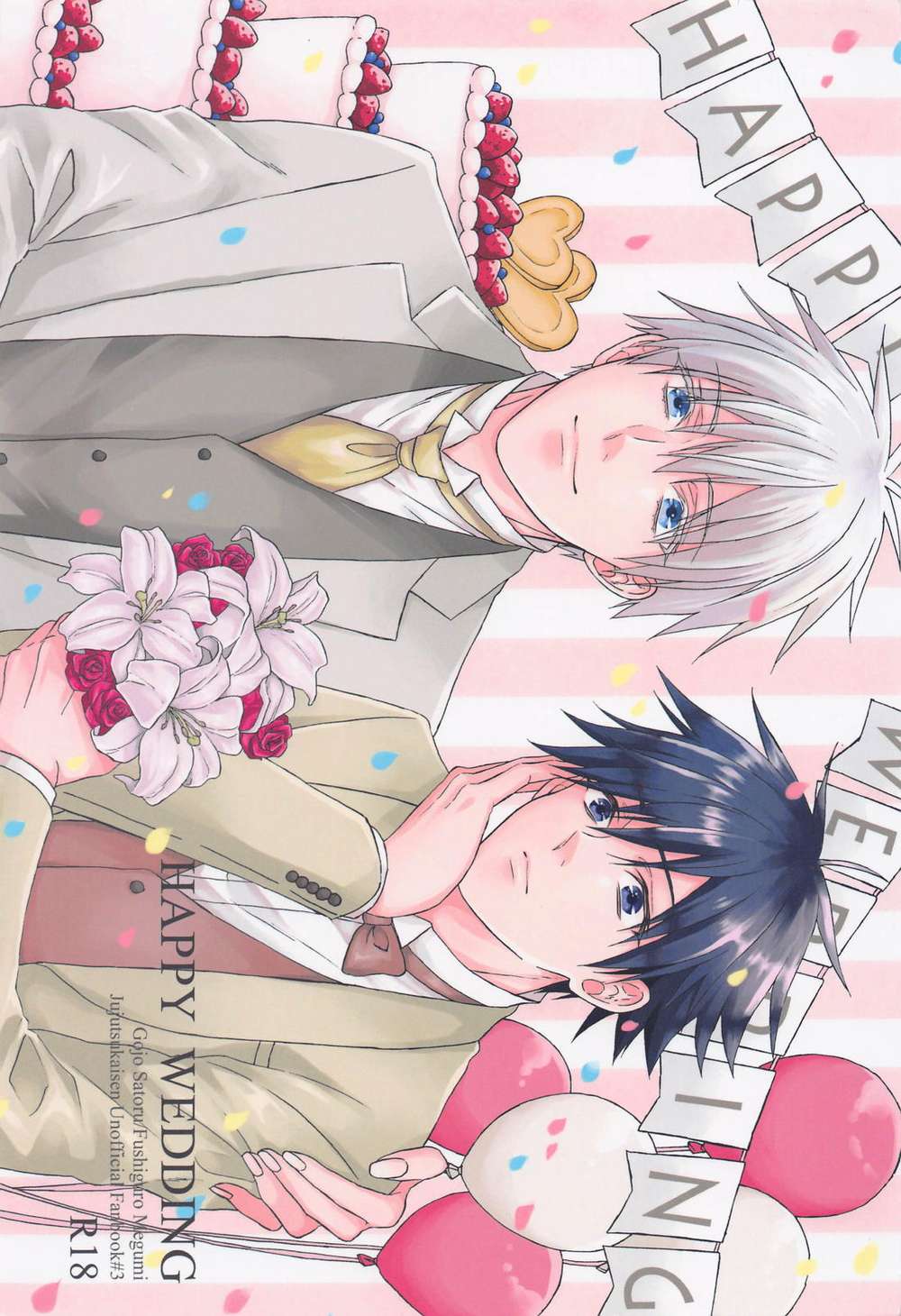 BL manga "Jujutsu-Kaisen - Happy Wedding Jujutsu Kaisen" cover image