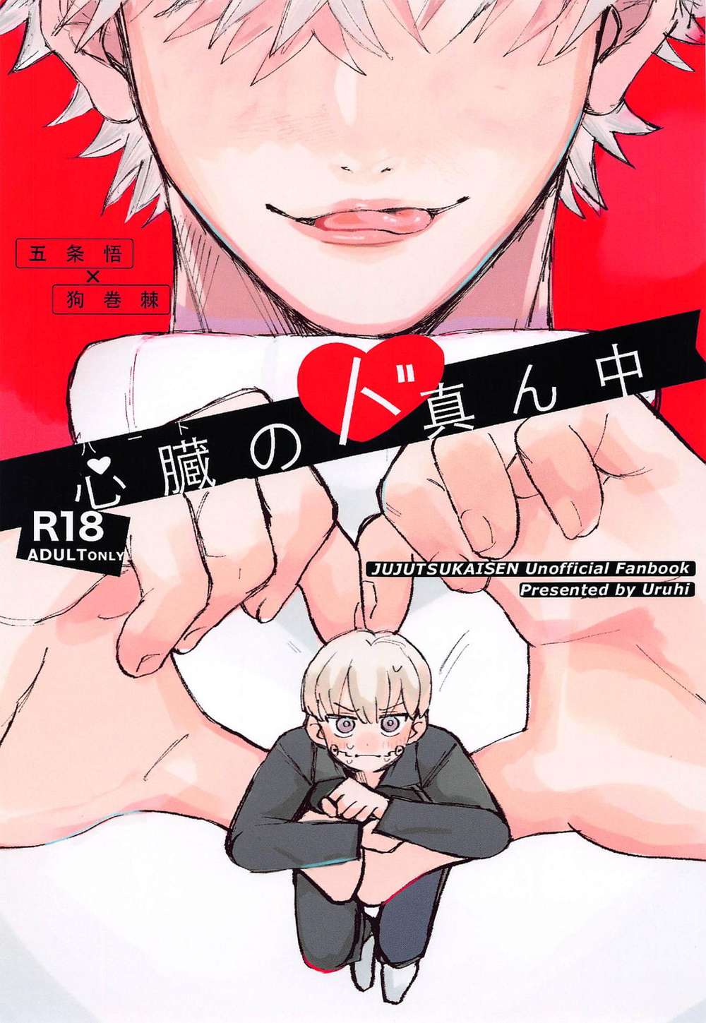 Jujutsu-Kaisen - Heart Center Jujutsu Kaisen Five Thorns