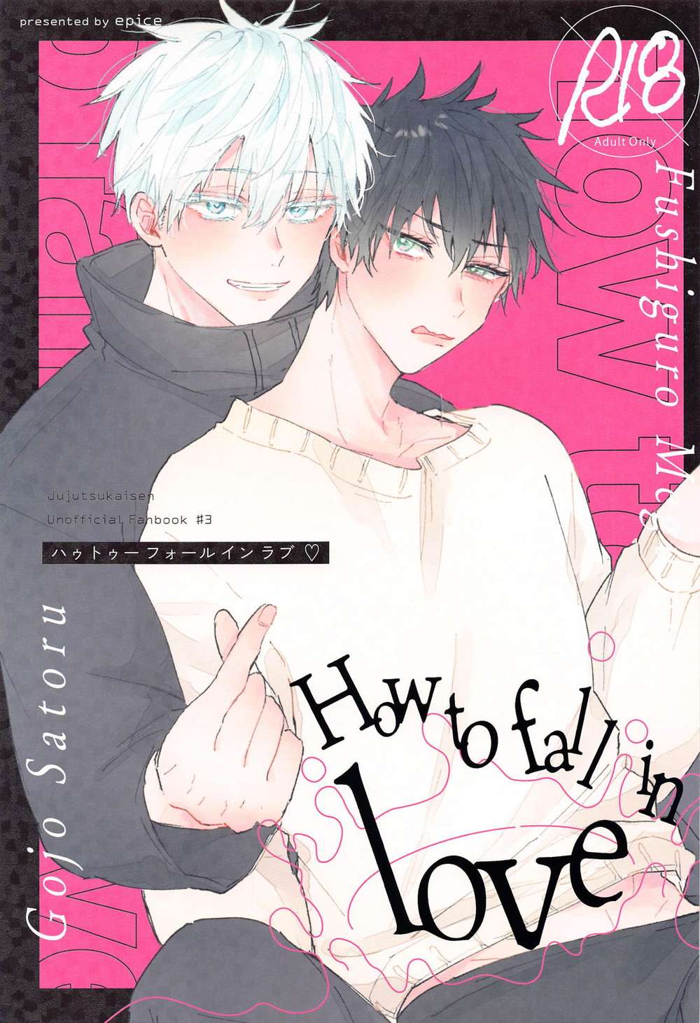 BL manga "Jujutsu-Kaisen - How To Fall In Love Jujutsu Kaisen Gofuku" cover image