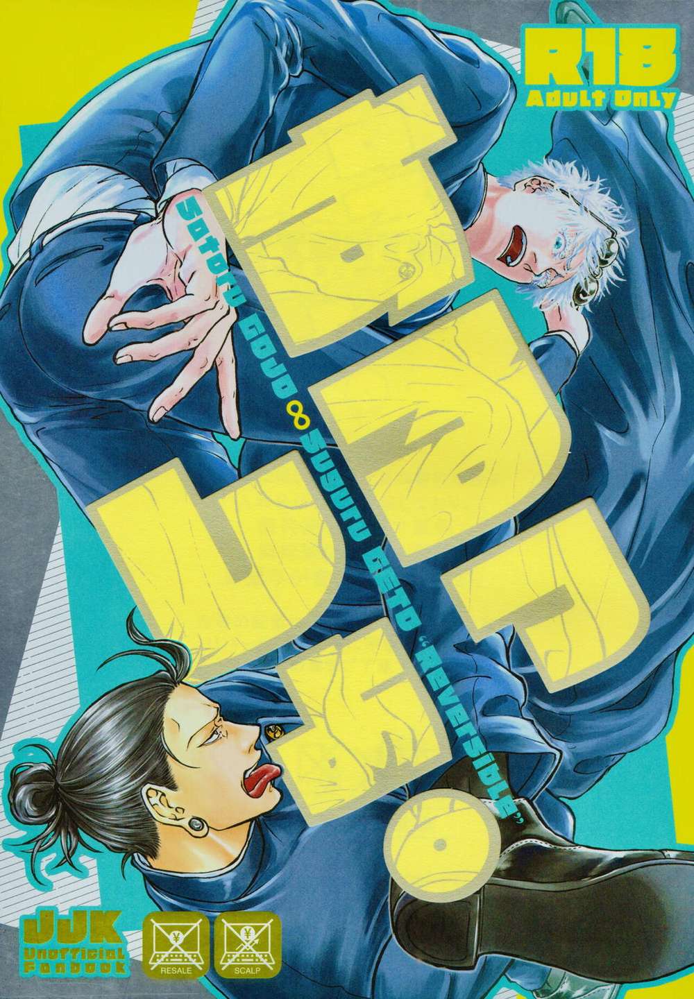 Jujutsu-Kaisen - Jujutsu Kaisen Five Summer