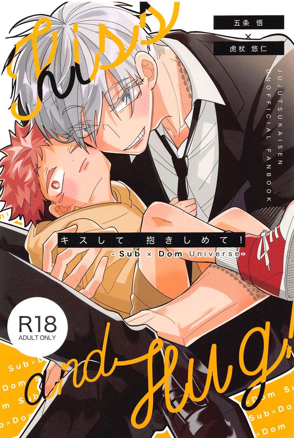 BL manga "Jujutsu-Kaisen - Kiss And Hug Jujutsu Kaisen" cover image