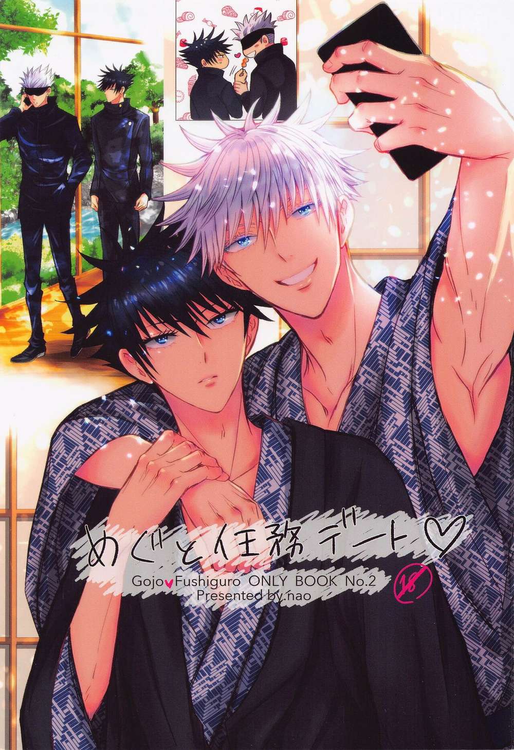 Jujutsu-Kaisen - Megu Mission Date