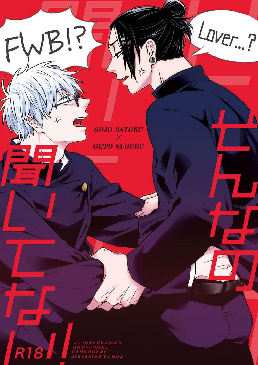 Jujutsu-Kaisen - Not Heard That Jujutsu Kaisen