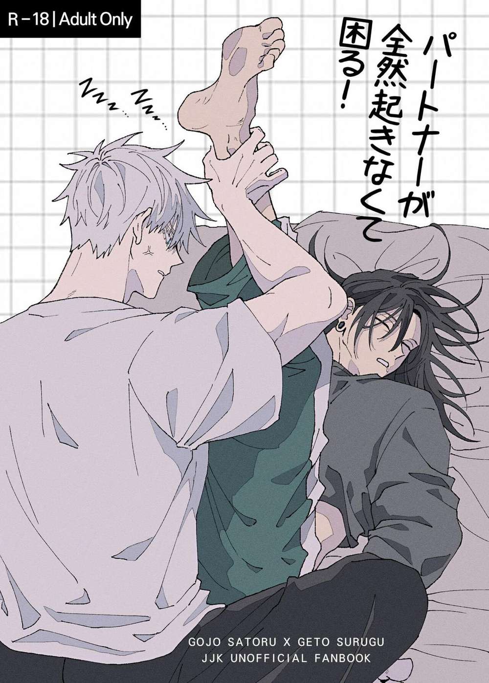 Jujutsu-Kaisen - Partner Wont Wake Up