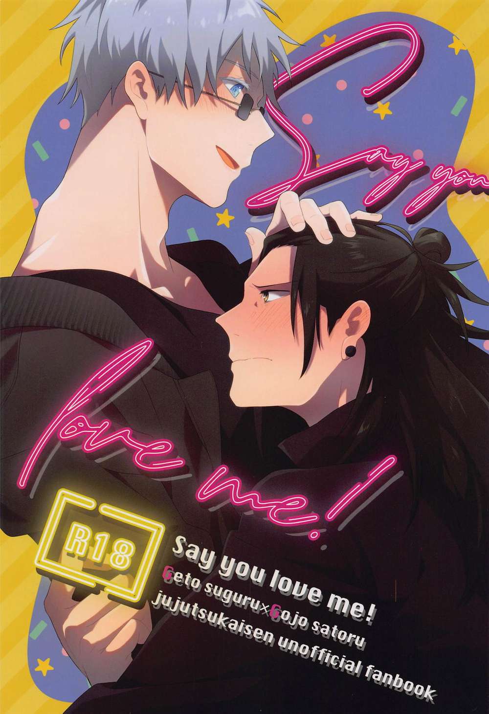 Recommended BL manga "Jujutsu-Kaisen - Say You Love Me Jujutsu Kaisen Summer5" cover image