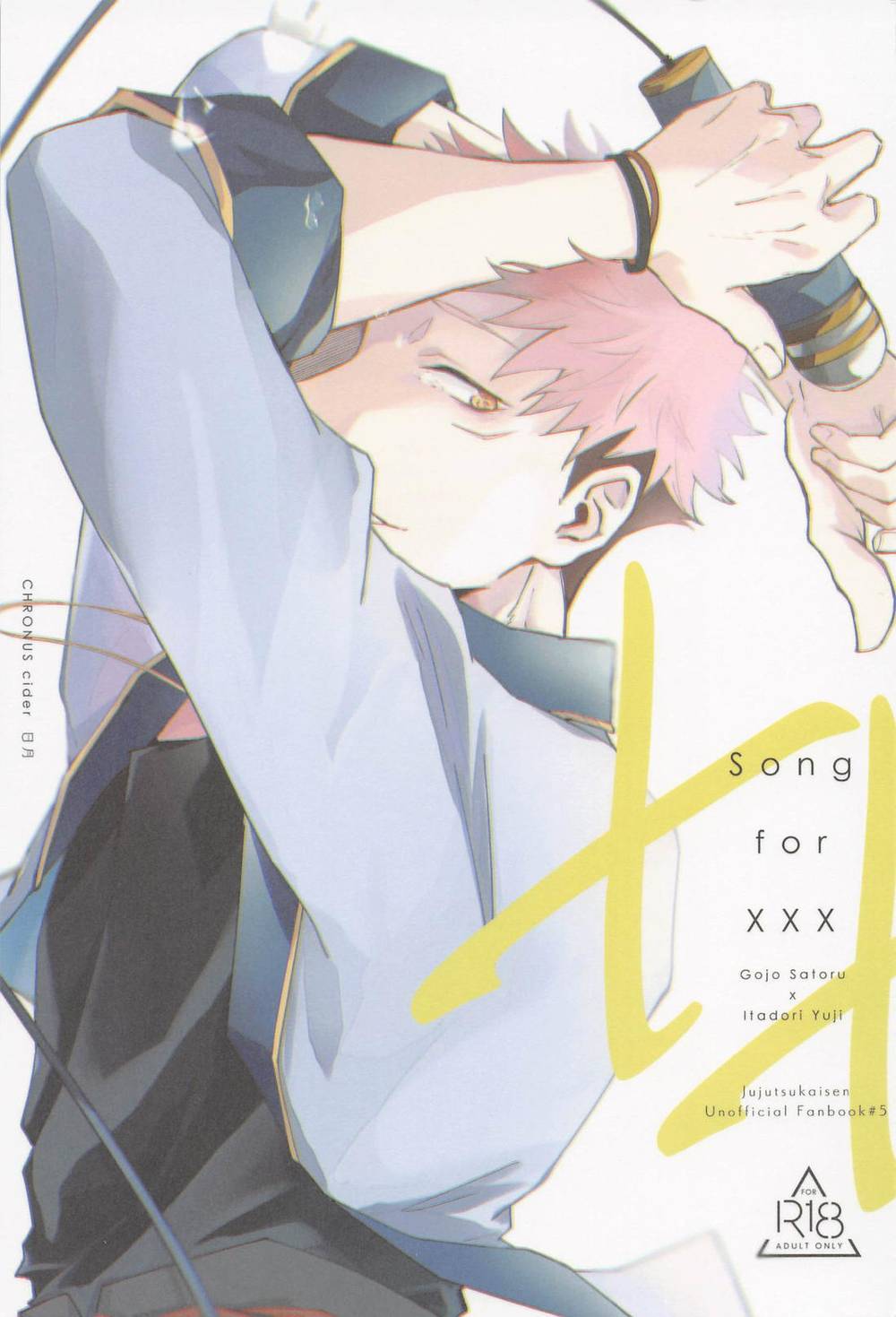 BL manga "Jujutsu-Kaisen - Song For Jujutsu Kaisen Five Yu" cover image