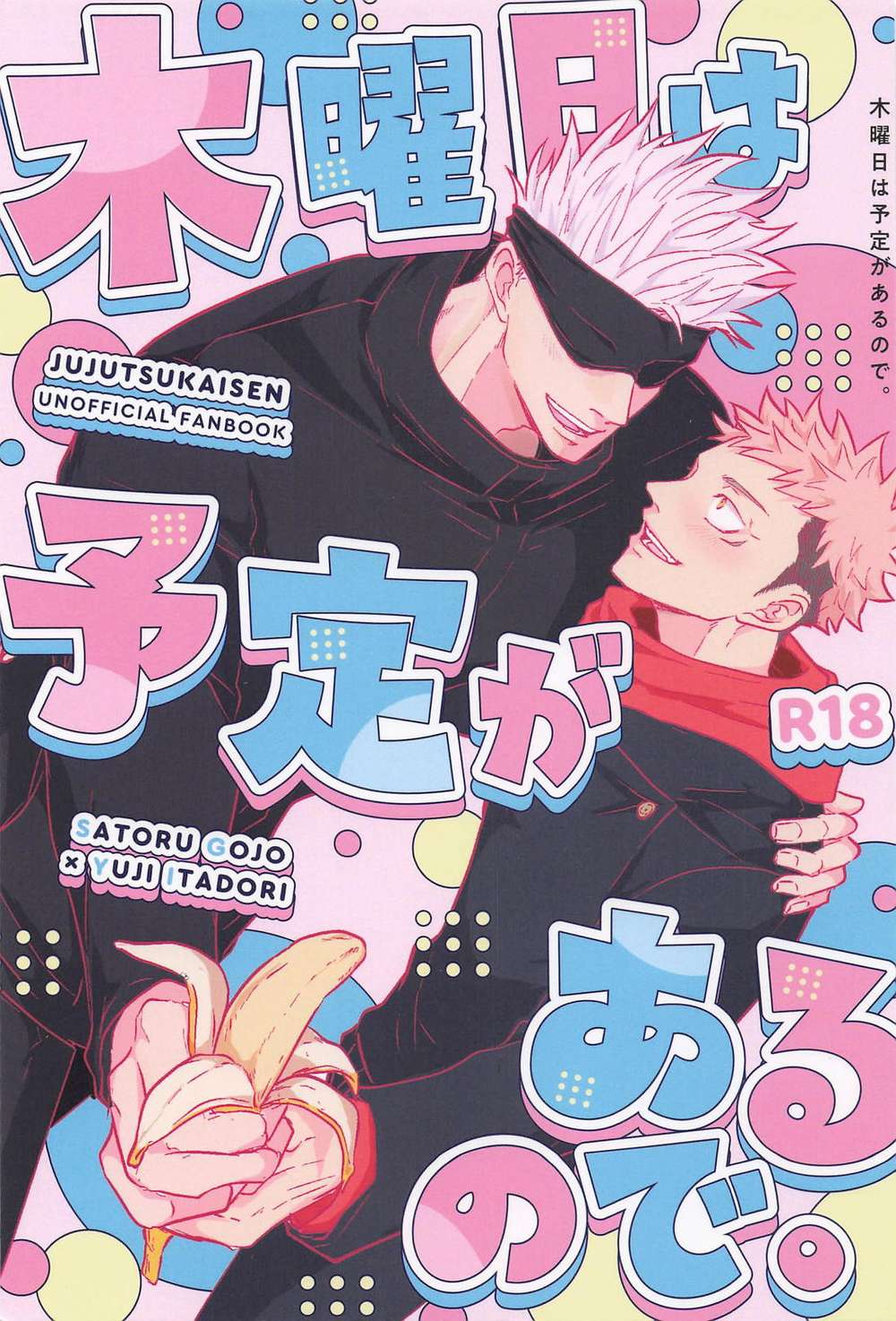 Recommended BL manga "Jujutsu-Kaisen - Thursday Plans Jujutsu Kaisen Gojo" cover image
