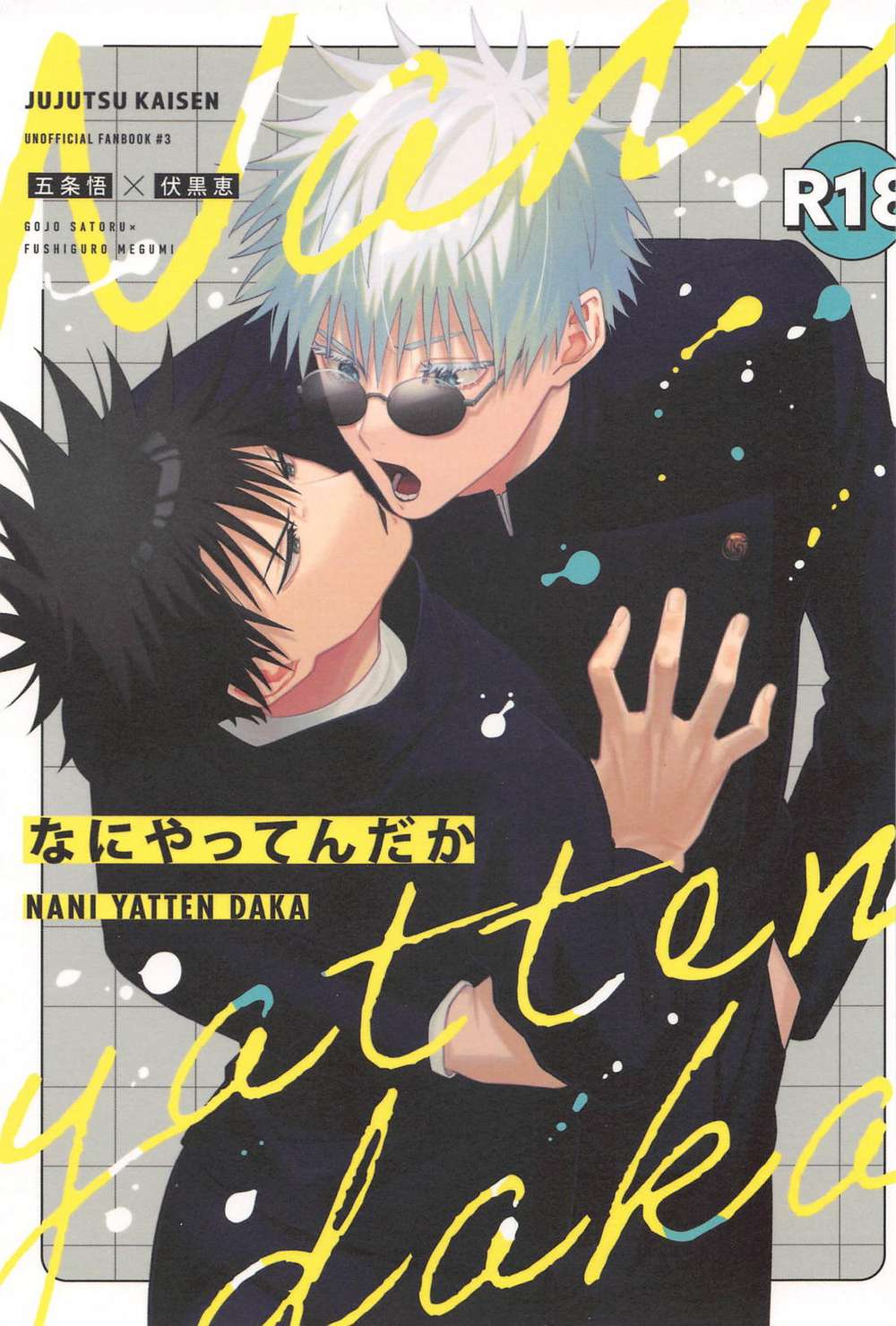 Jujutsu-Kaisen - What Am I Doing Jujutsu Kaisen