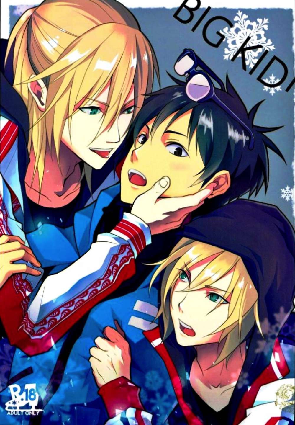 BL manga "K - Big Kid Yuri On Ice Yuuri" cover image