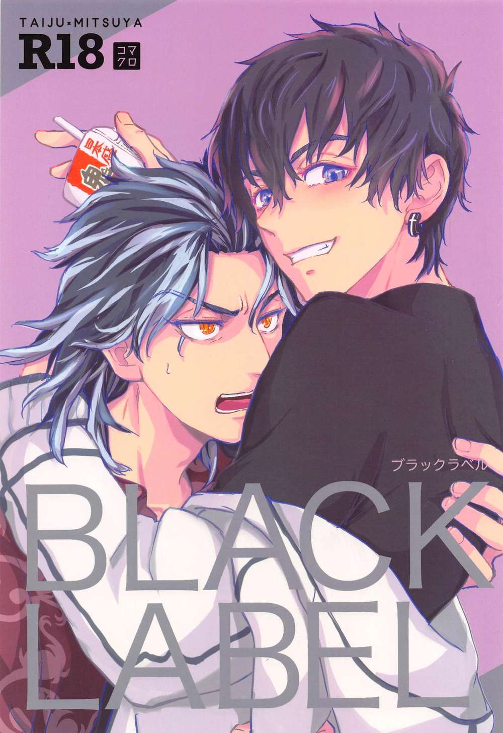 Recommended BL manga "K - Black Label Tokyo Manji Revengers Secret" cover image