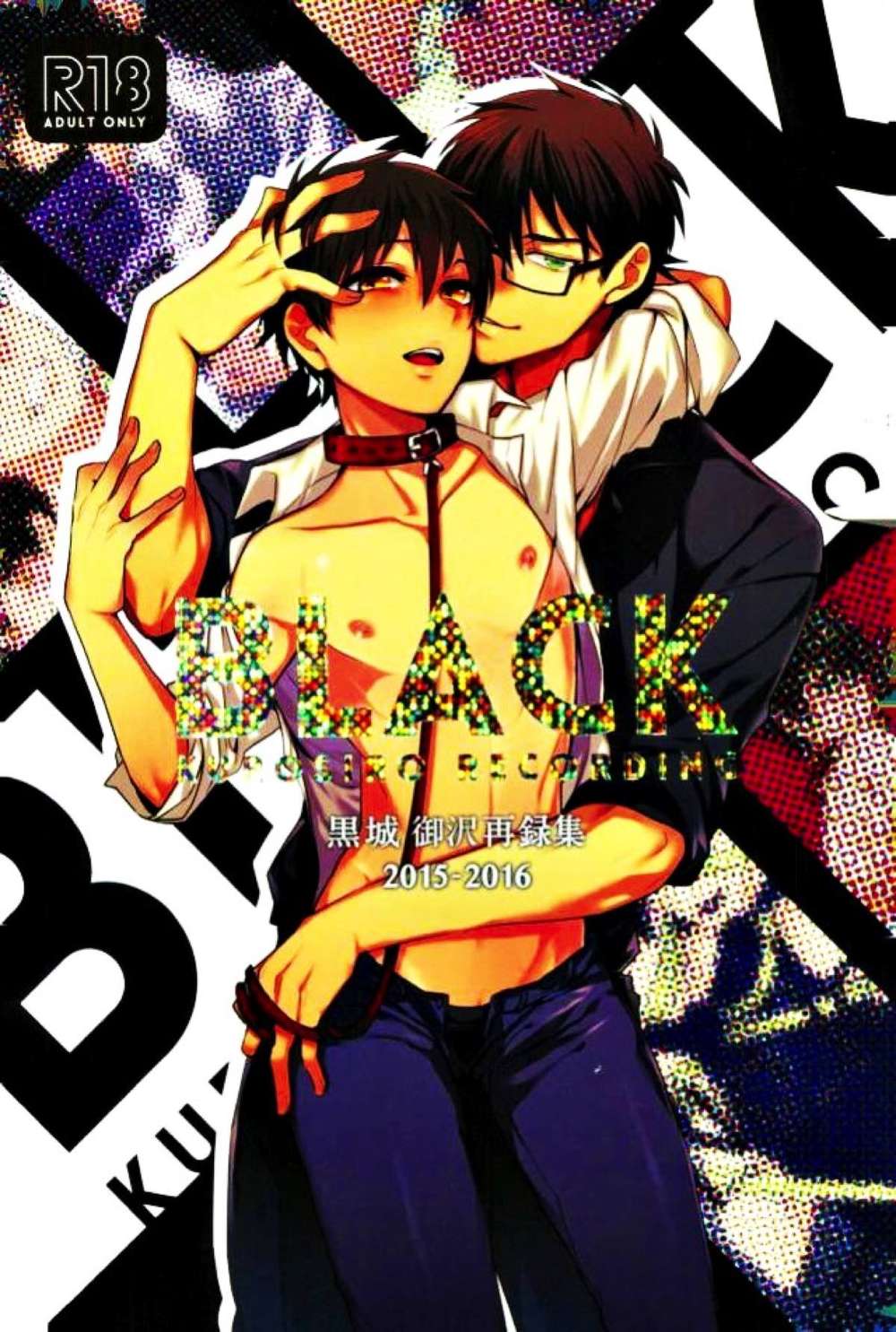 Recommended BL manga "K - Black Misawa Reprint Diamondnoace" cover image