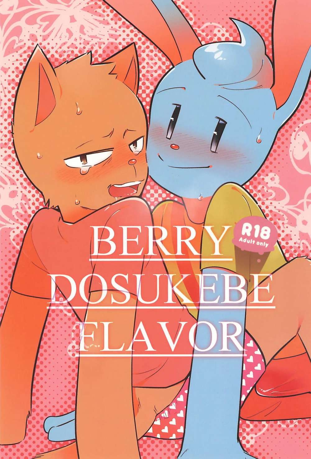K - Berry Dosukebe Flavor