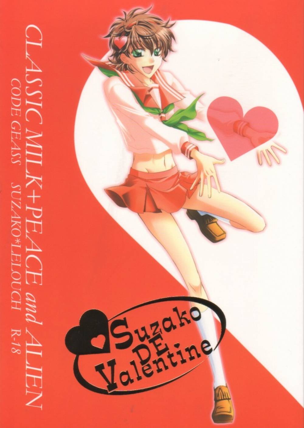 K - Codegeass Suzalulu Valentine