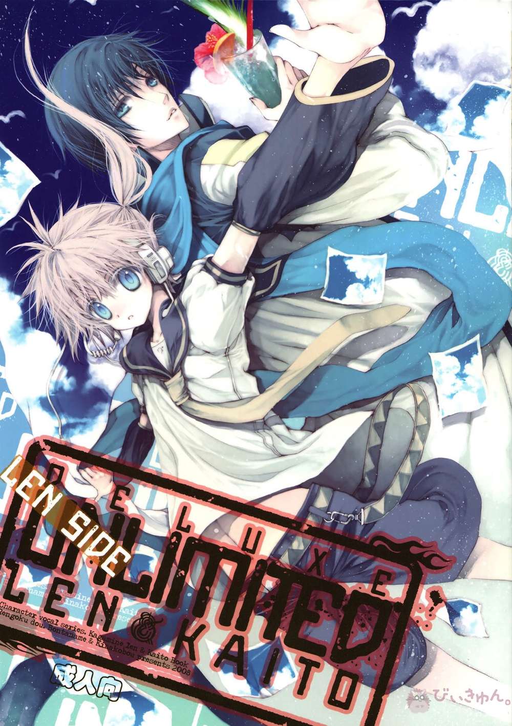 BL manga "K - Deluxe Unlimited Vocaloid Renkai" cover image