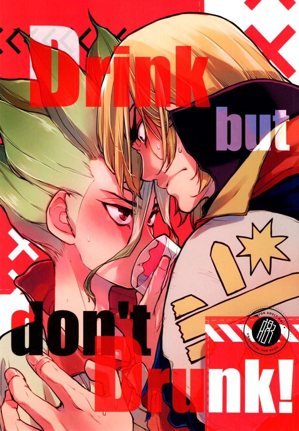 Recommended BL manga "K - Drink But Dont Get Drunk" cover image
