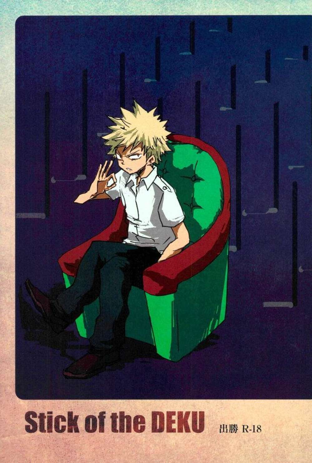 K - Deku Stick