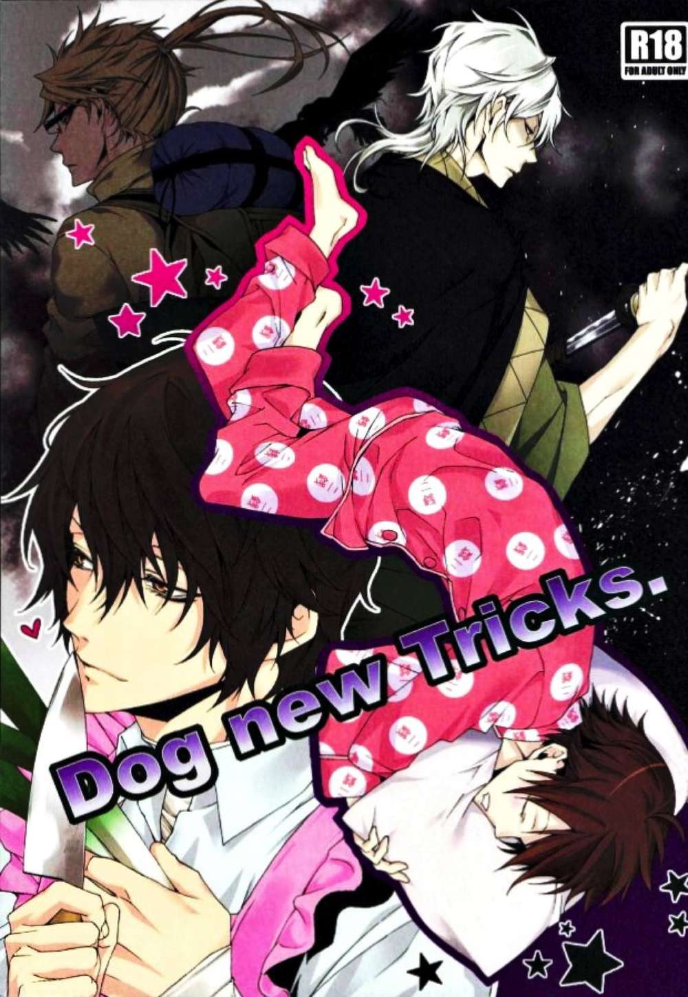BL manga "K - Dog New Tricks" cover image