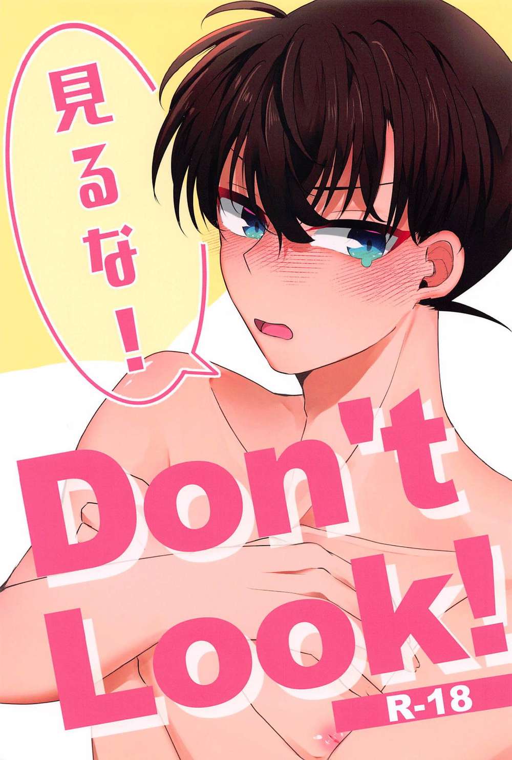 K - Dont Look Detective Conan Koushin