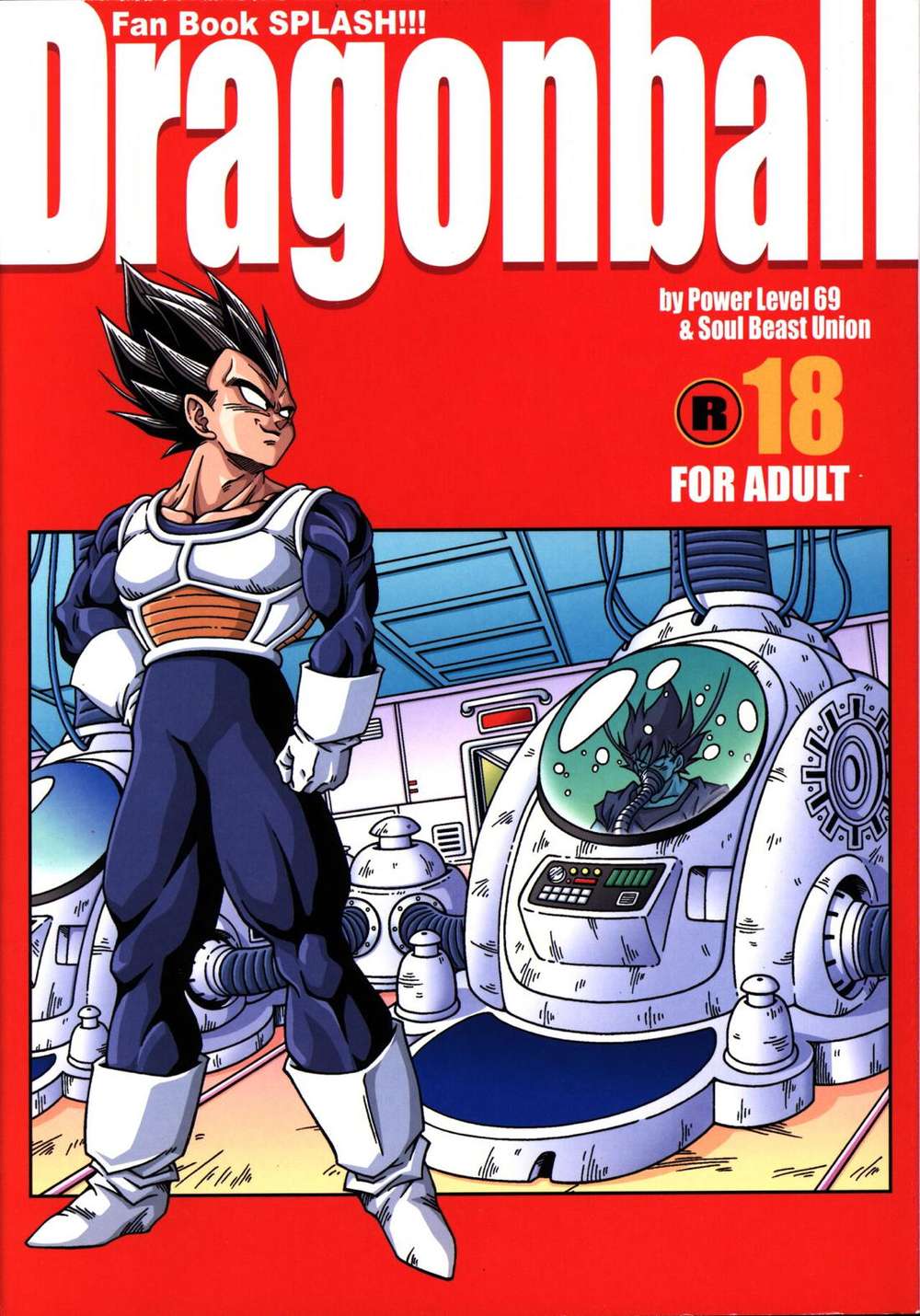 Recommended BL manga "K - Dragonball Fan Book Splash Kakabeji" cover image