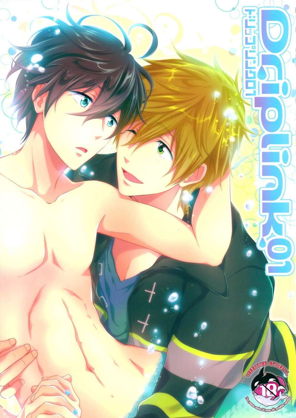 K - Driplink01 Free Makoharu