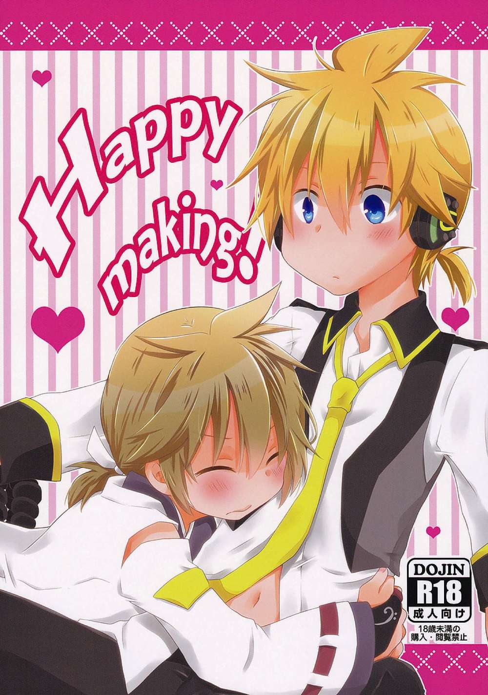 BL manga "K - Happy Making Vocaloid Renren" cover image