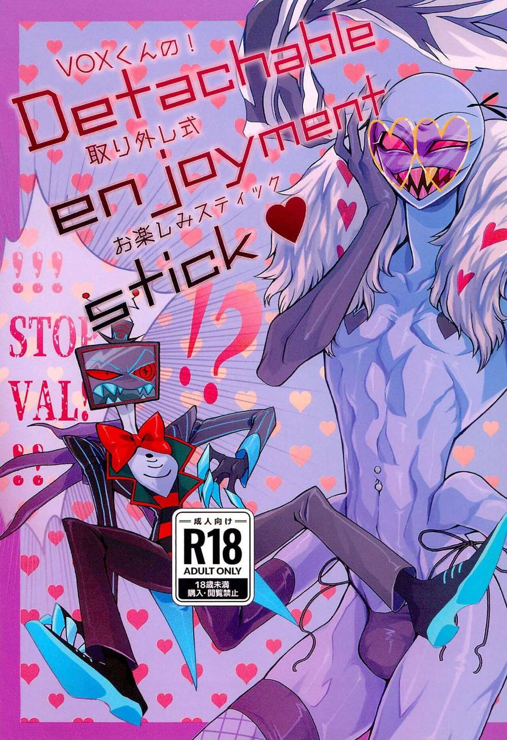 Recommended BL manga "K - Hazbin Hotel Vokvar" cover image