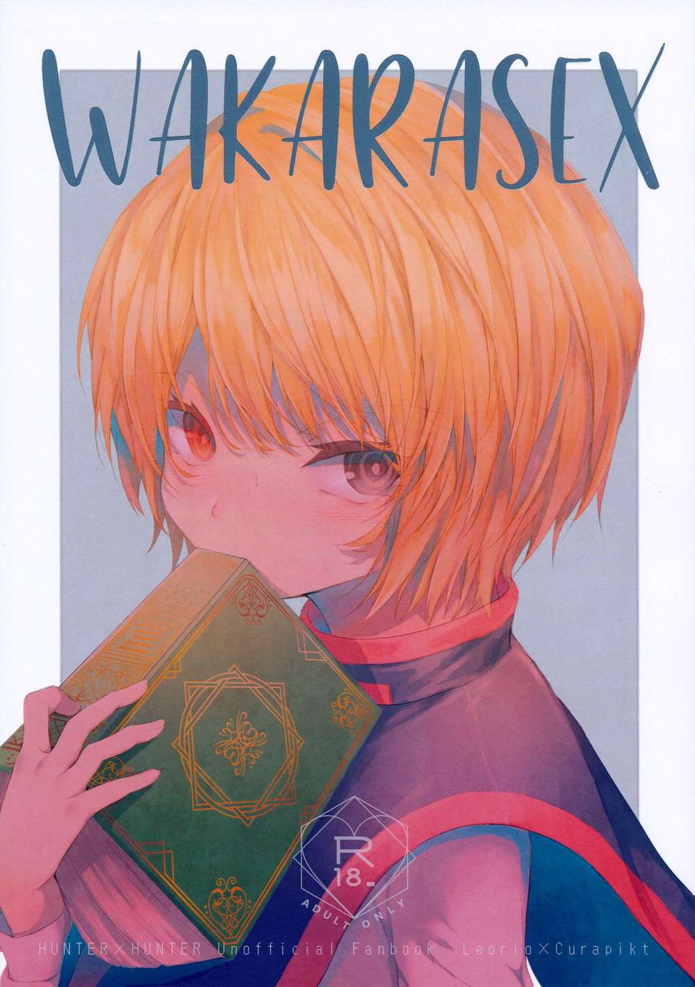 BL manga "K - Hunterxhunter Leorio Kurapika" cover image