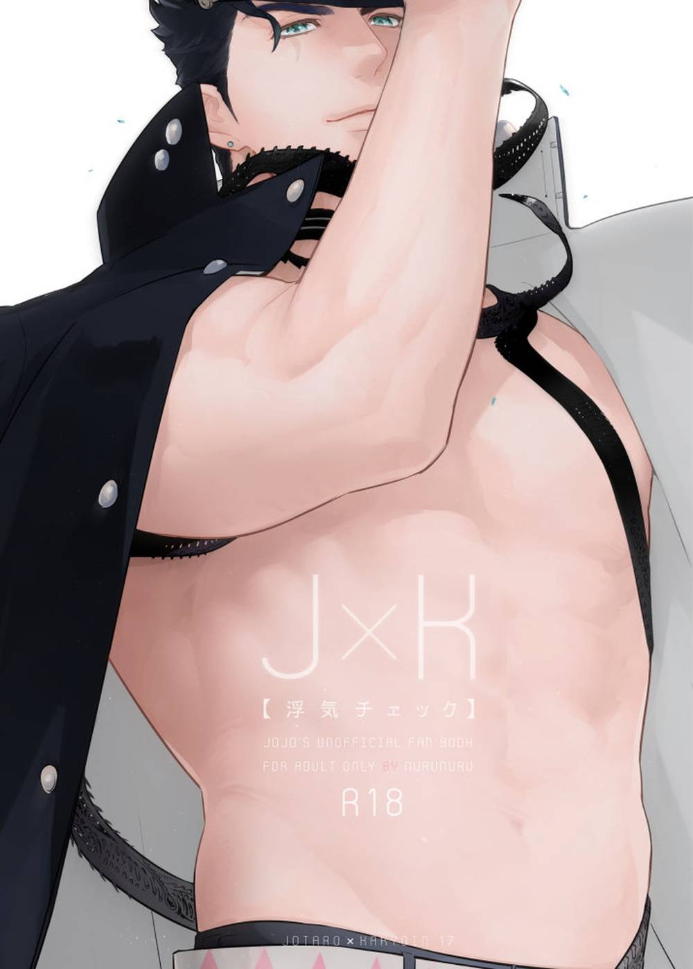 K - Infidelity Check Jojo