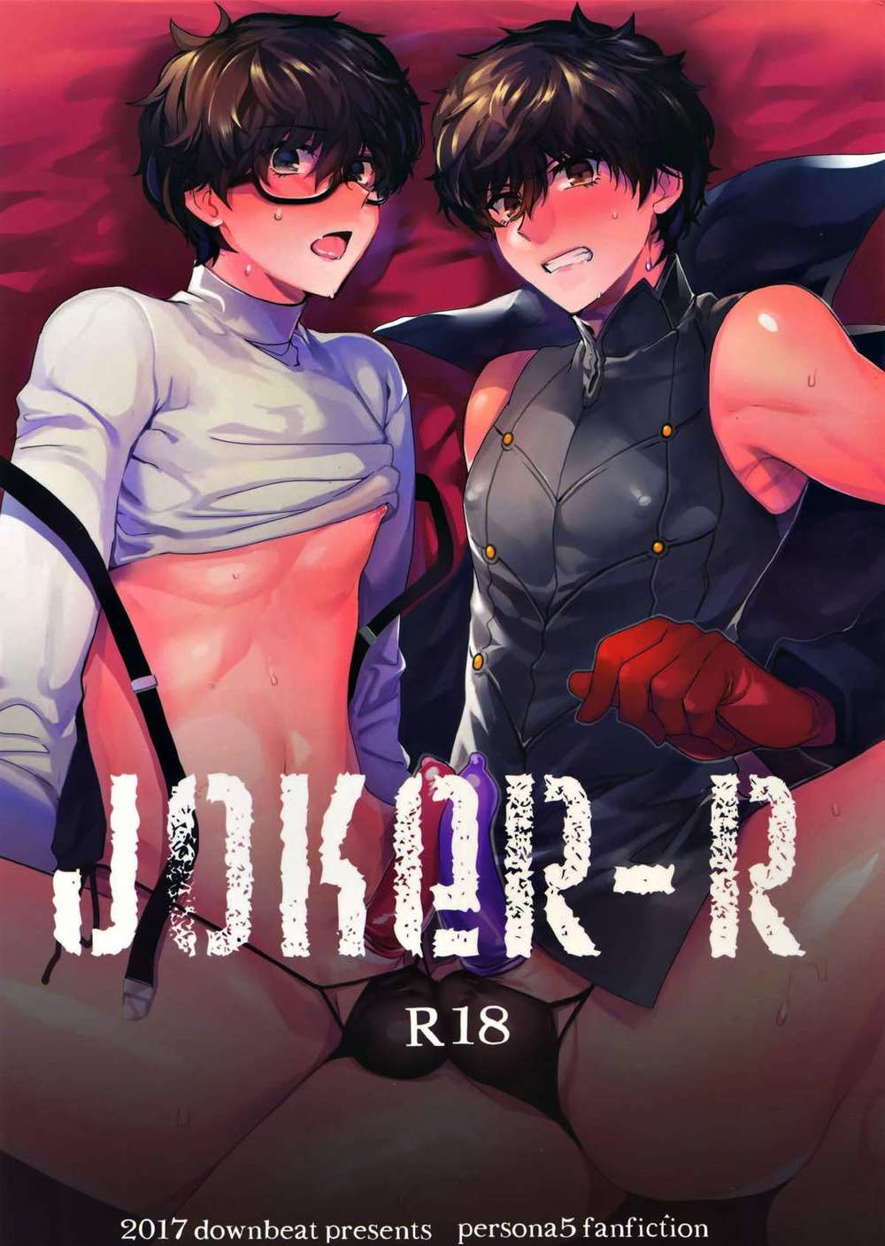 BL manga "K - Joker R Mob Protagonist P5" cover image