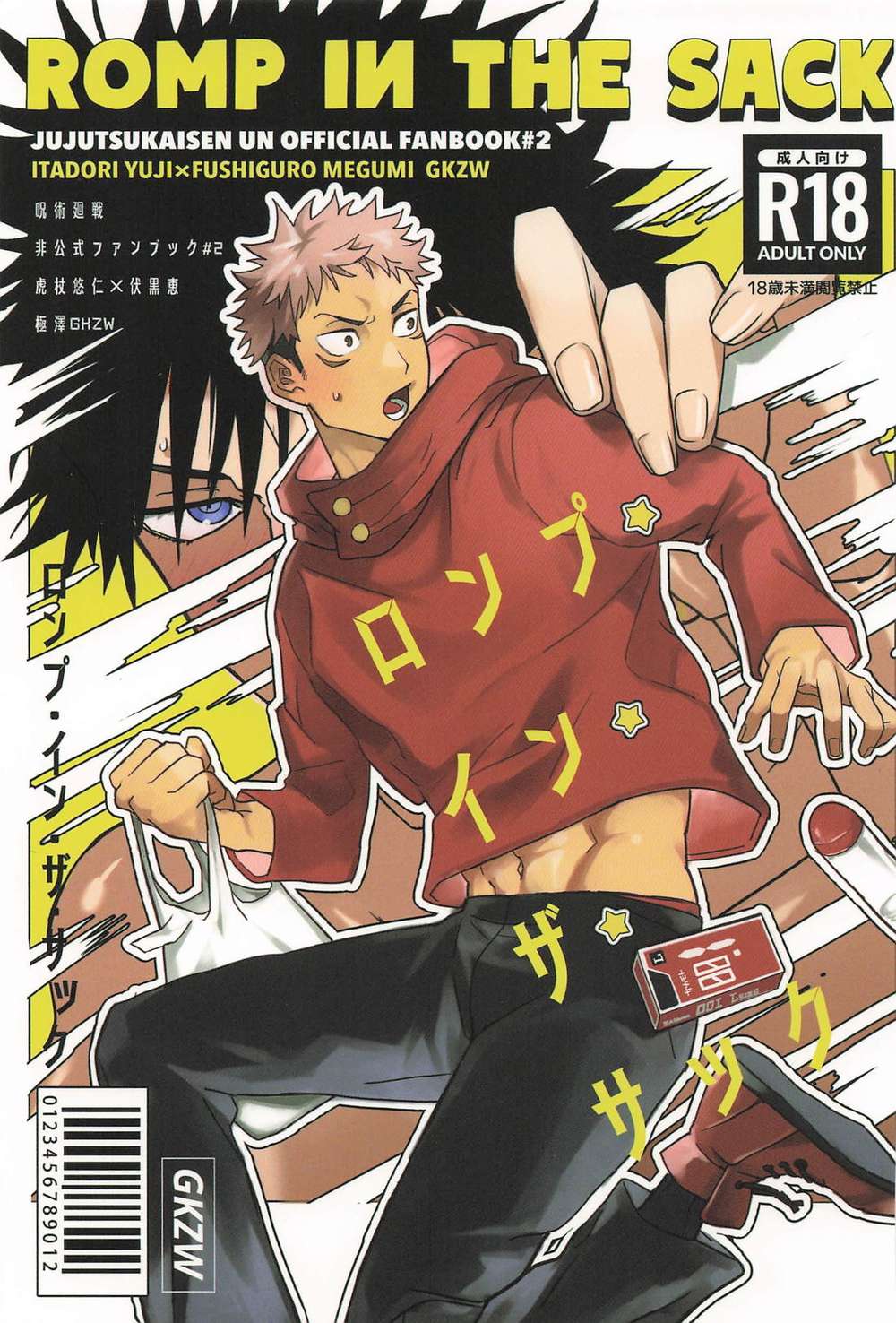 K - Jujutsu Kaisen Tiger