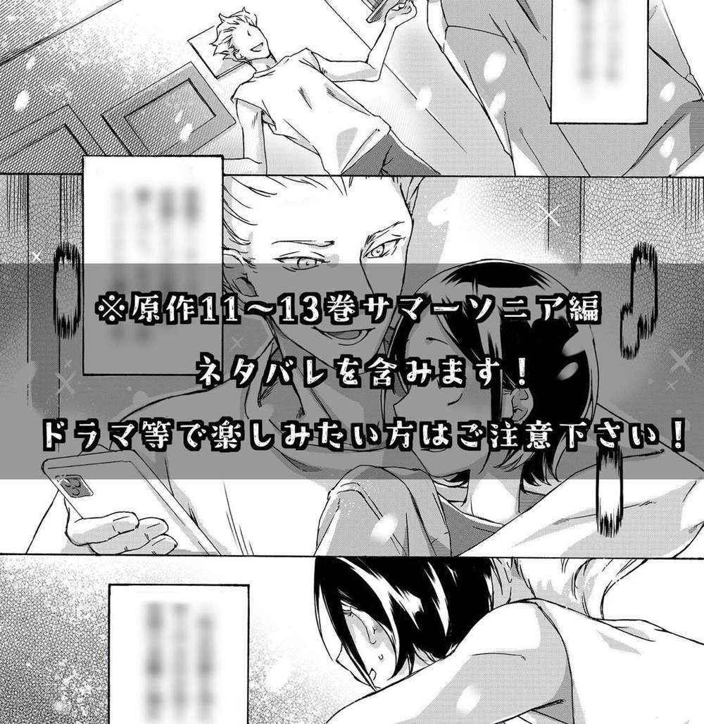 Recommended BL manga "K - Kabe And The Rich Man" cover image