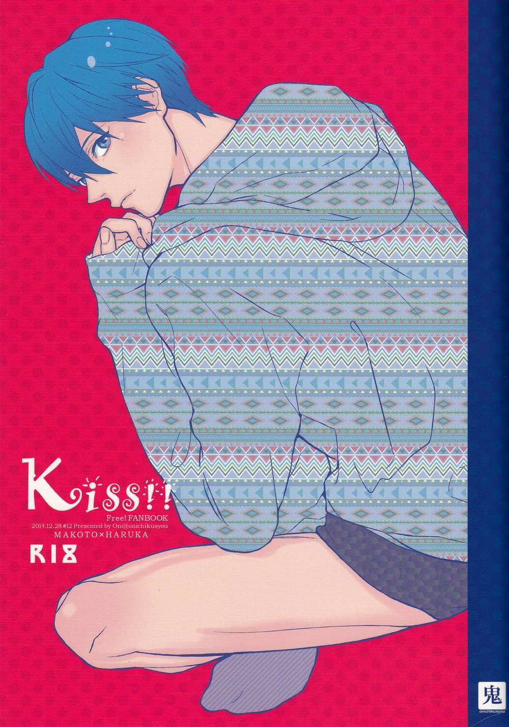 K - Kiss Free Makoharu