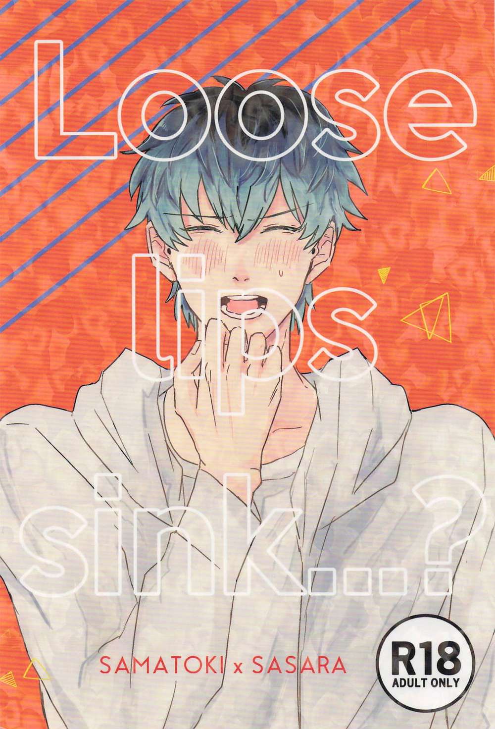 BL manga "K - Looselipssink" cover image