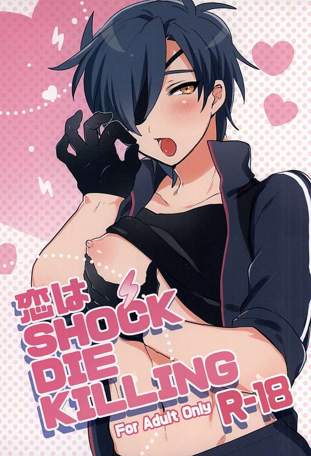 K - Love Shock Die Killing Touken Ranbu