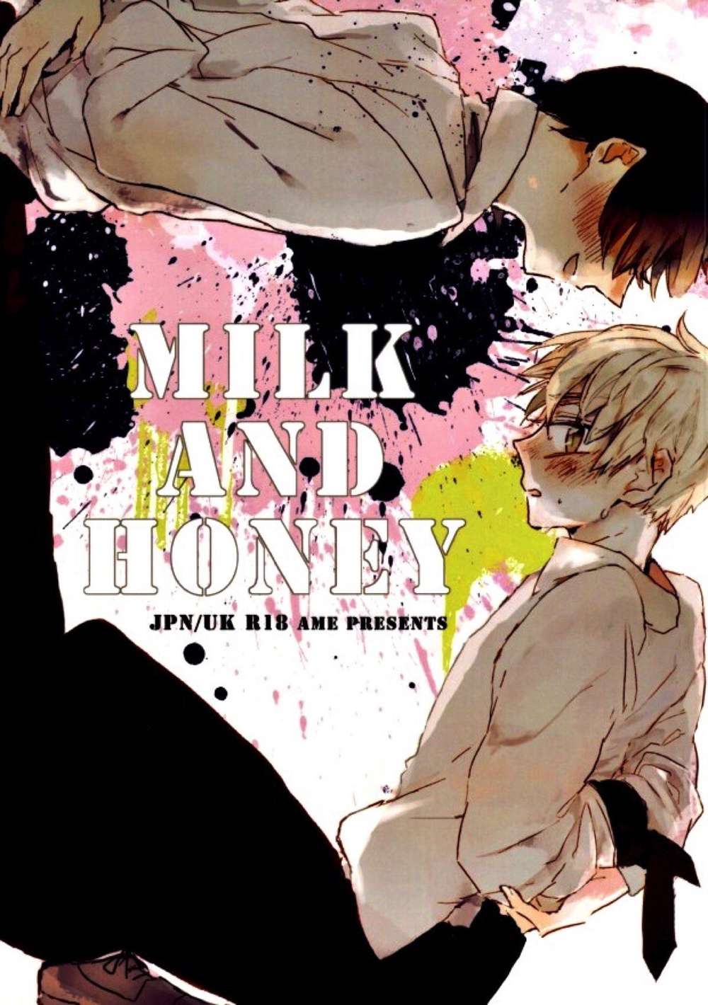 BL manga "K - Milk And Honey" cover image