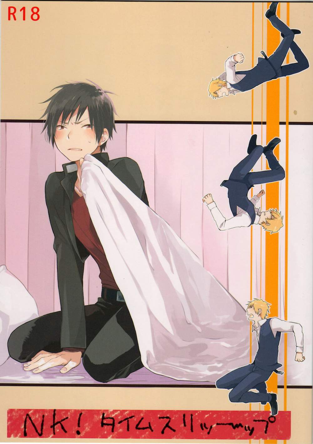 Recommended BL manga "K - Nk Time Slip Durarara" cover image