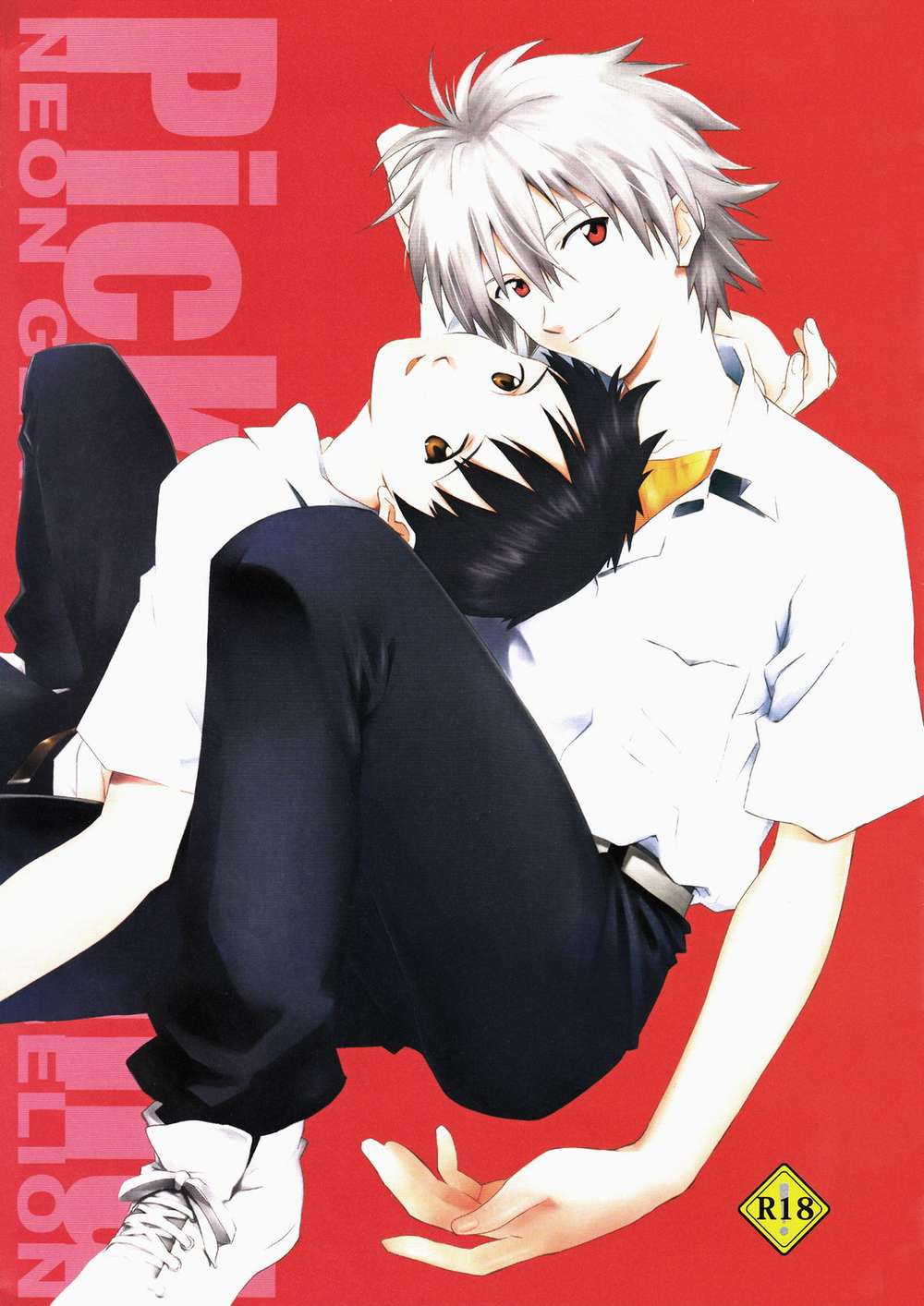 BL manga "K - Neon Genesis Evangelion Kaowshin" cover image