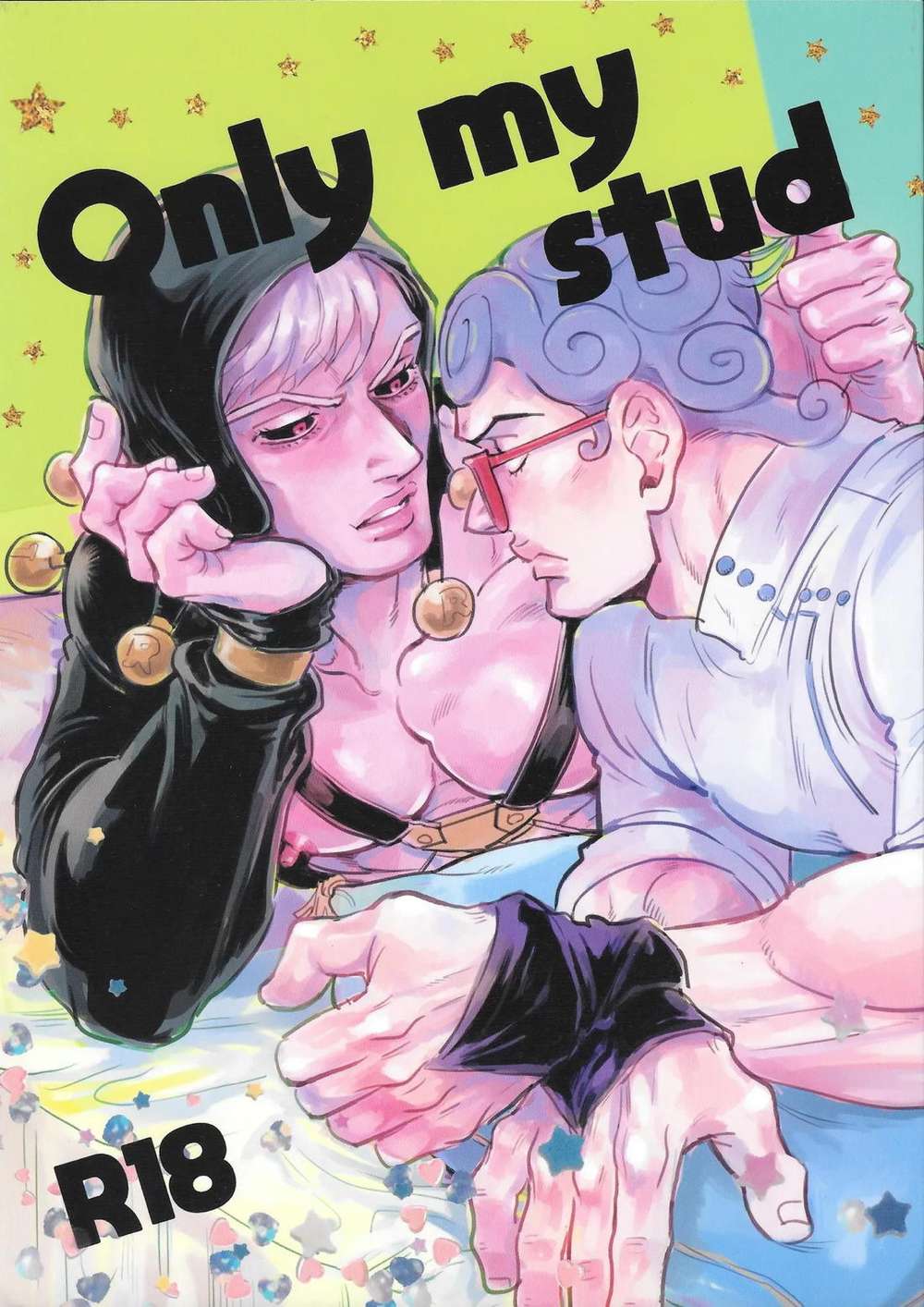 Recommended BL manga "K - Only My Stack Jojo Giarizo" cover image