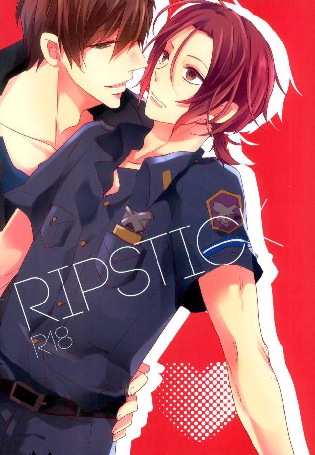 BL manga "K - Ripstick Free Rin" cover image