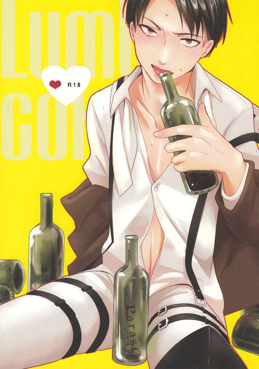 Recommended BL manga "K - Rumb Coke Attack On Titan Eleri" cover image