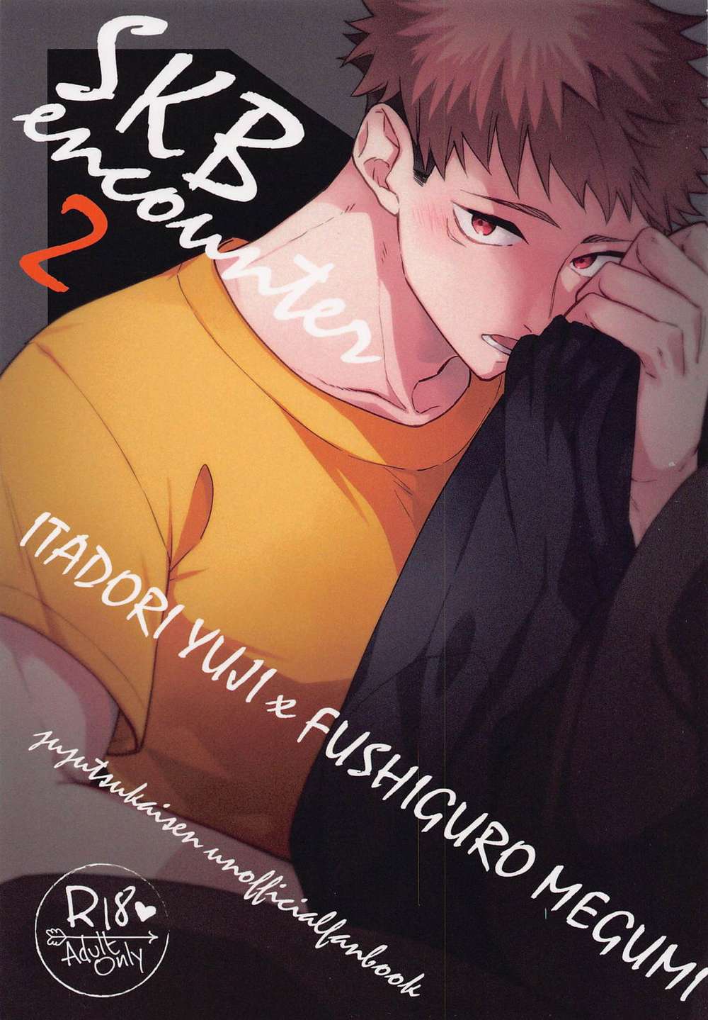 BL manga "K - Skbencounter 2 Jujutsu Kaisen Tiger Ambush" cover image