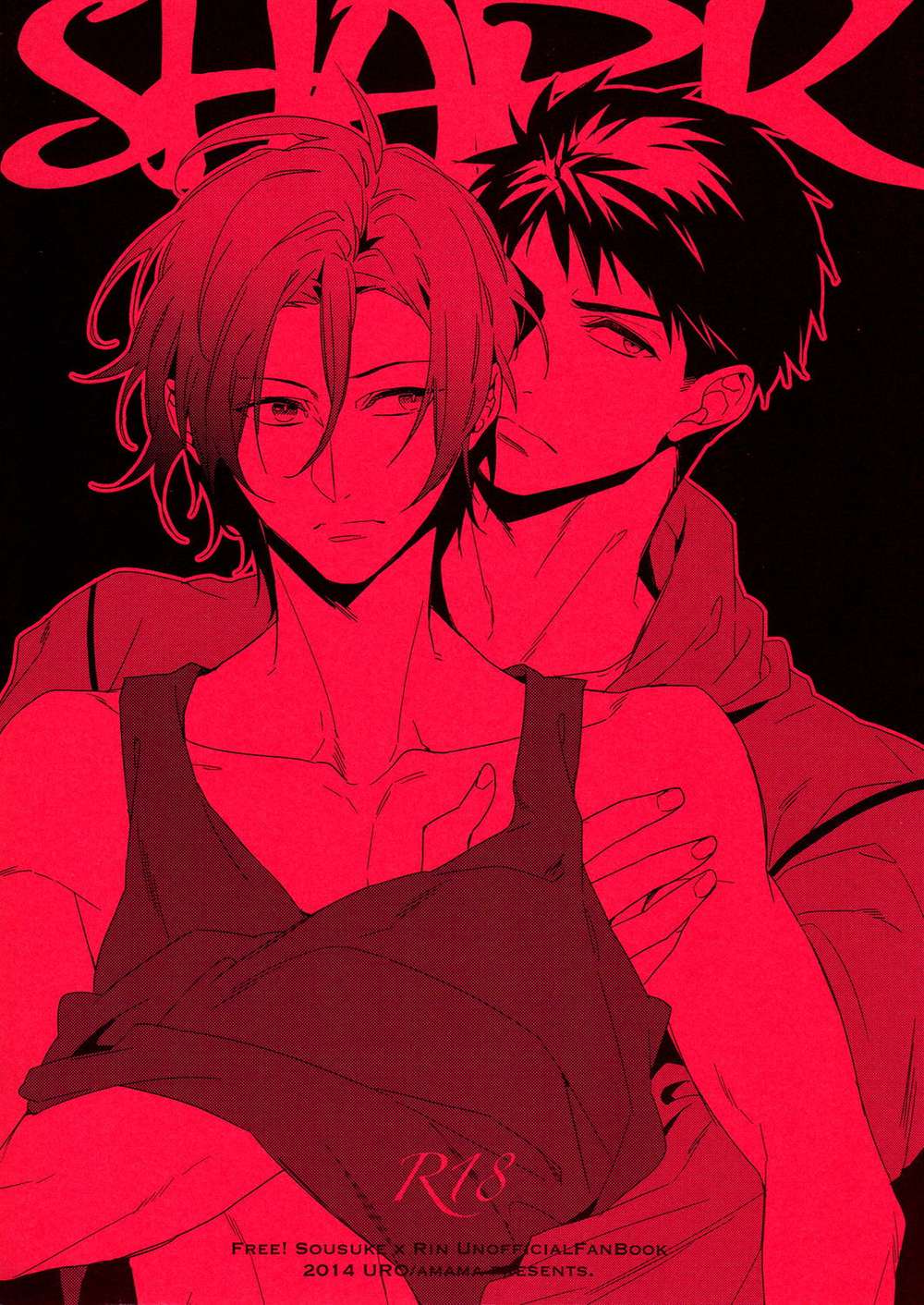 BL manga "K - Shark Free Rin" cover image