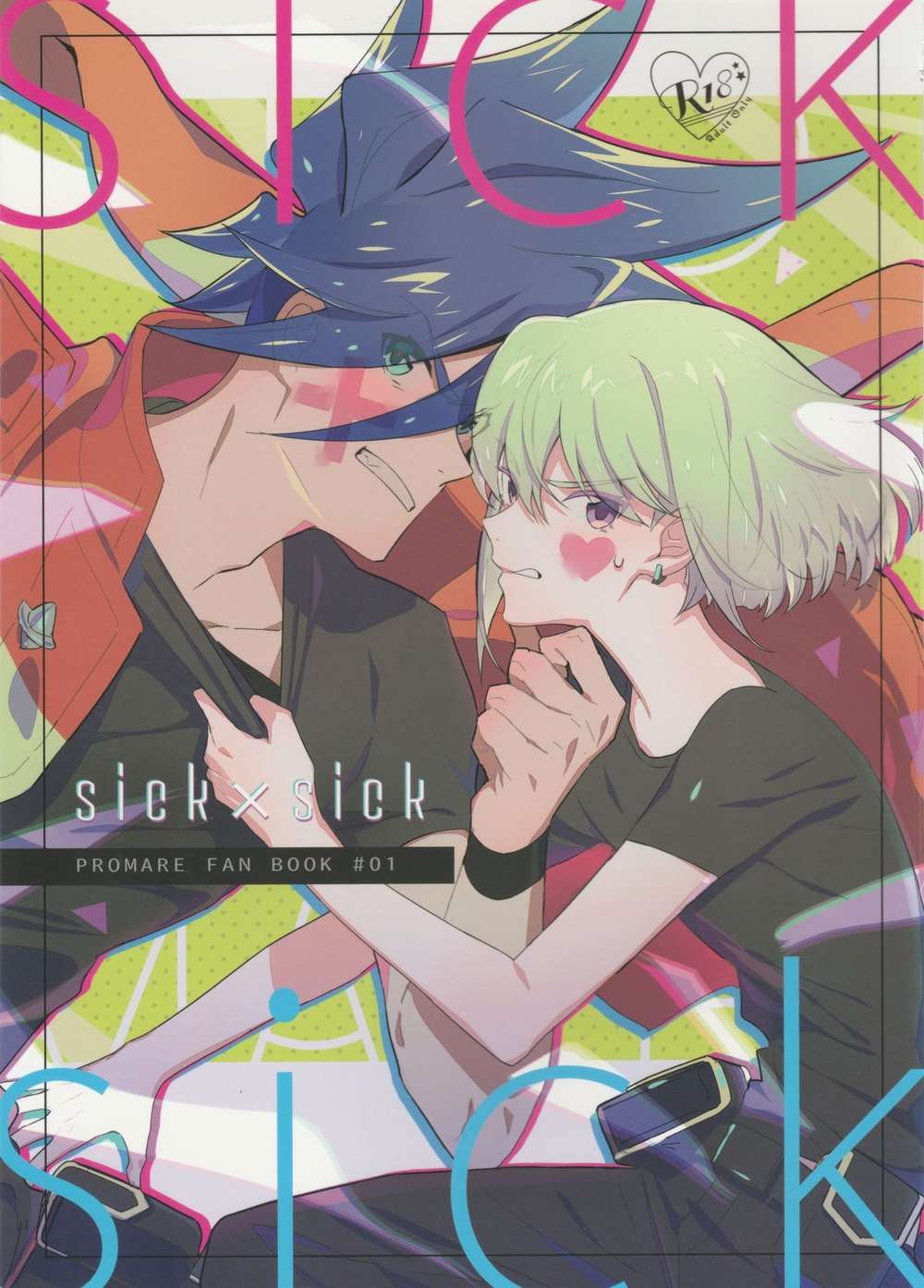 Recommended BL manga "K - Sickxsick Promare Garorio" cover image