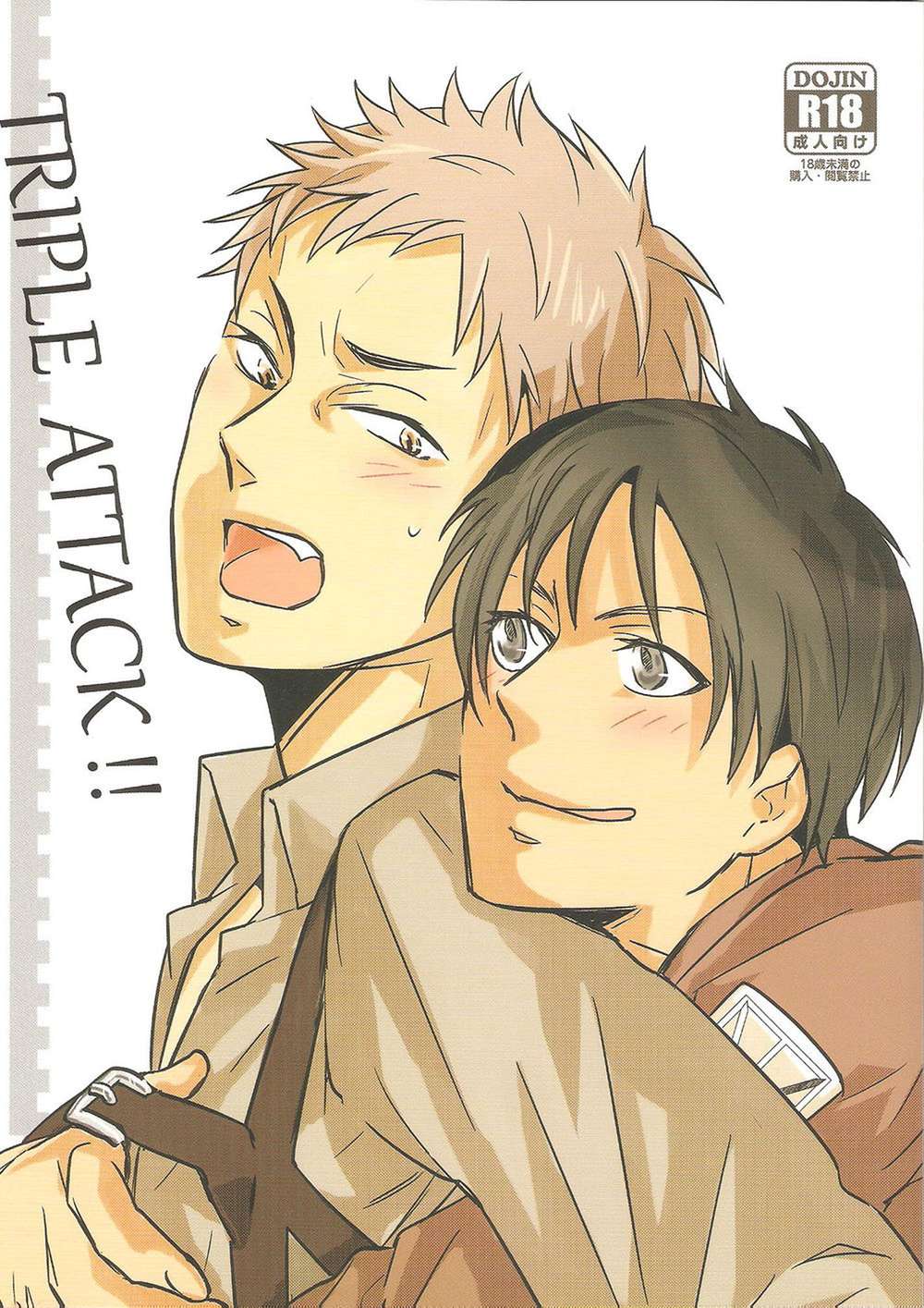BL manga "K - Triple Attack Attackontitan Erejean" cover image