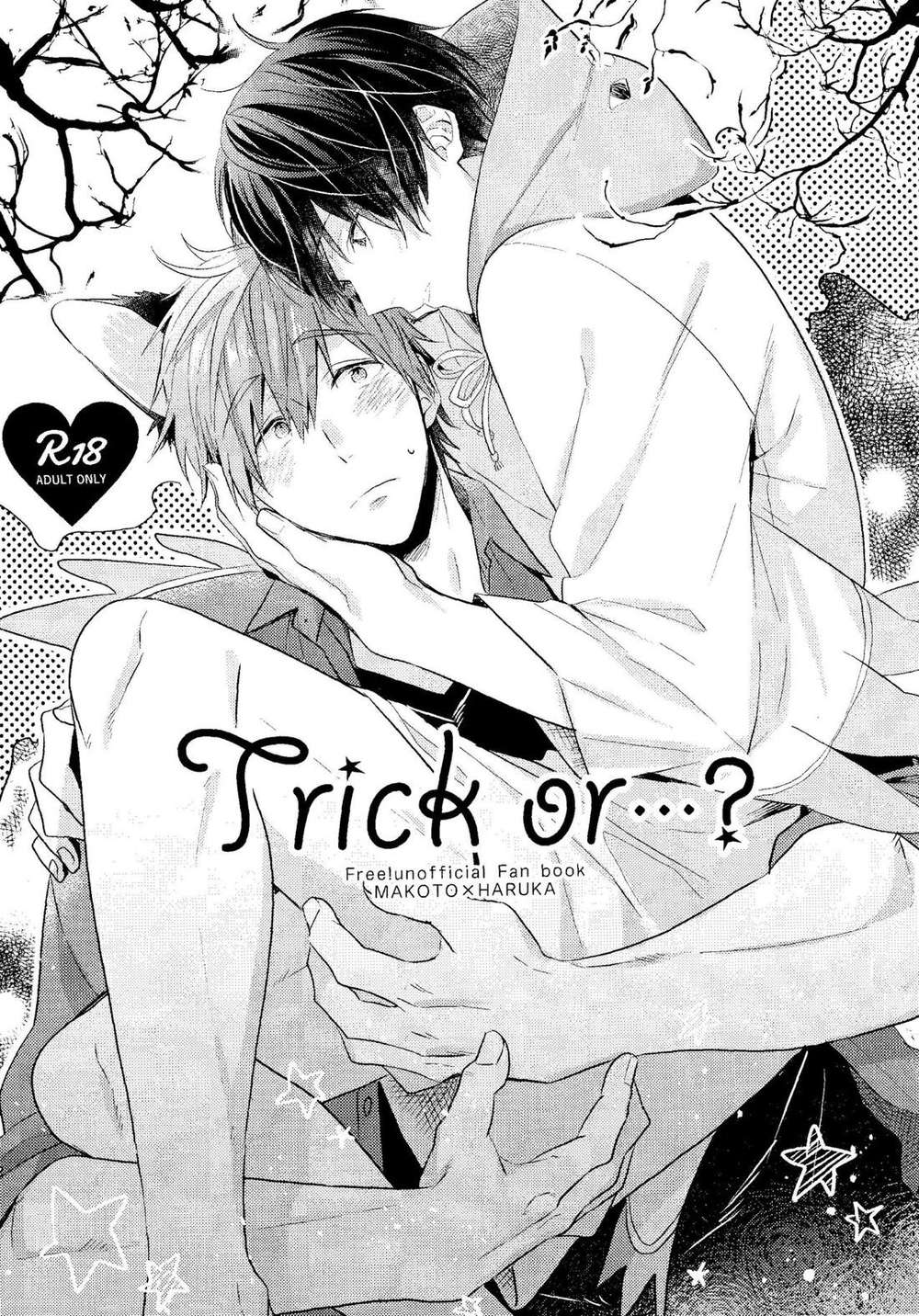 Recommended BL manga "K - Trick Or Treat Free Makoharu" cover image